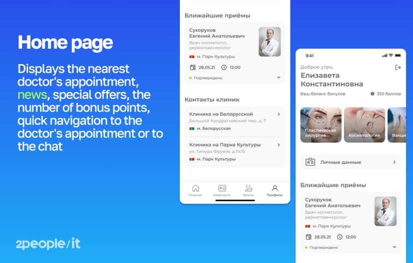Mobile apps for Seline Clinic screenshot 2