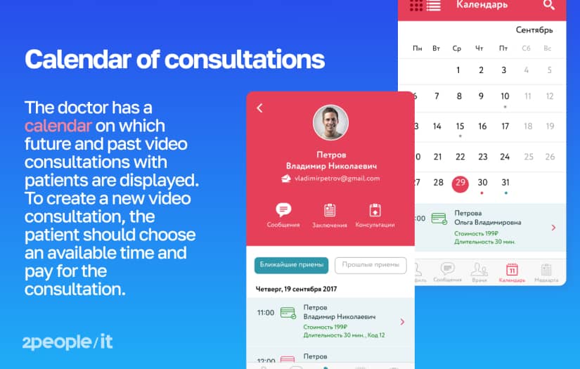 Mobile apps for telemedicine service iBolit screenshot 1