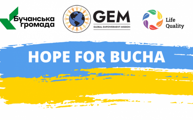 GEM: REPUTATIONAL SUPPORT OF A NON-PROFIT ORGANIZATION screenshot 1