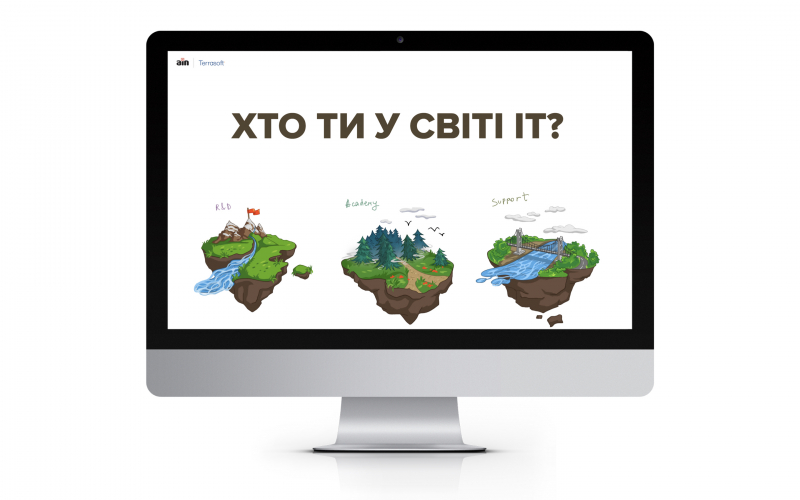 TERRASOFT: STRENGTHENING THE EMPLOYER BRAND FOR THE R&D screenshot 2