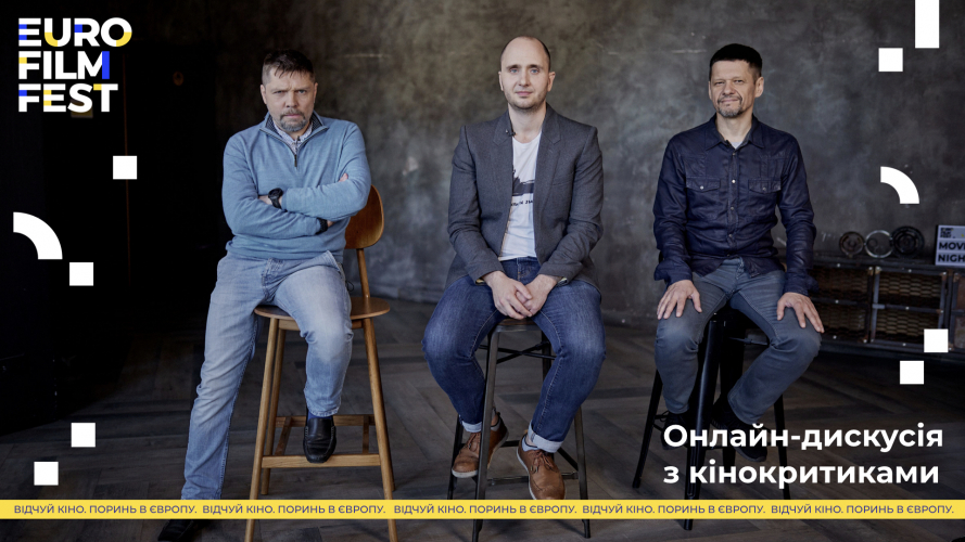 ONLINE FILM FESTIVAL: A KALEIDOSCOPE OF EUROPEAN CULTURES screenshot 1