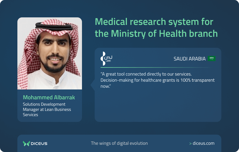 Medical Research System for the Ministry of Health Branch screenshot 1