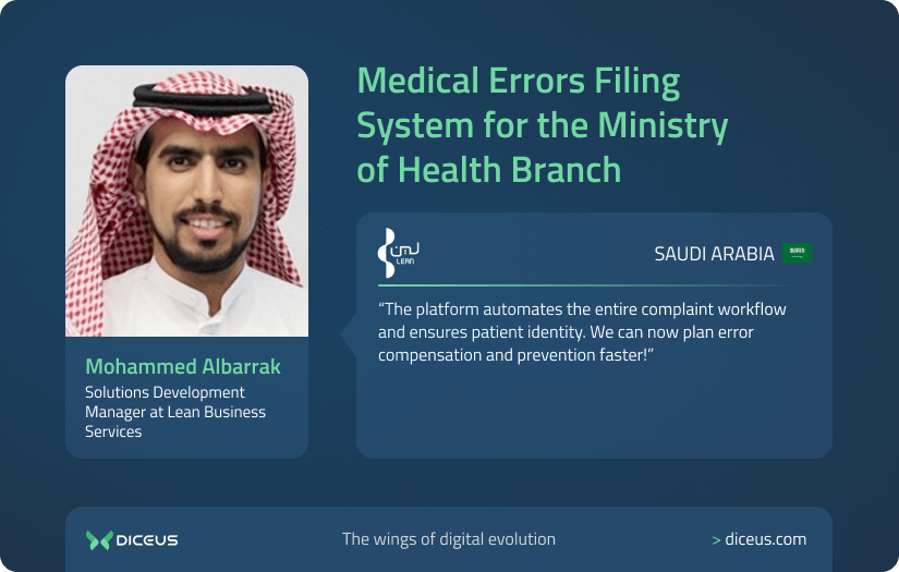 Medical Errors Filing System for the Ministry of Health Branch screenshot 1