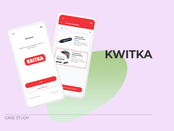Kwitka screenshot 1
