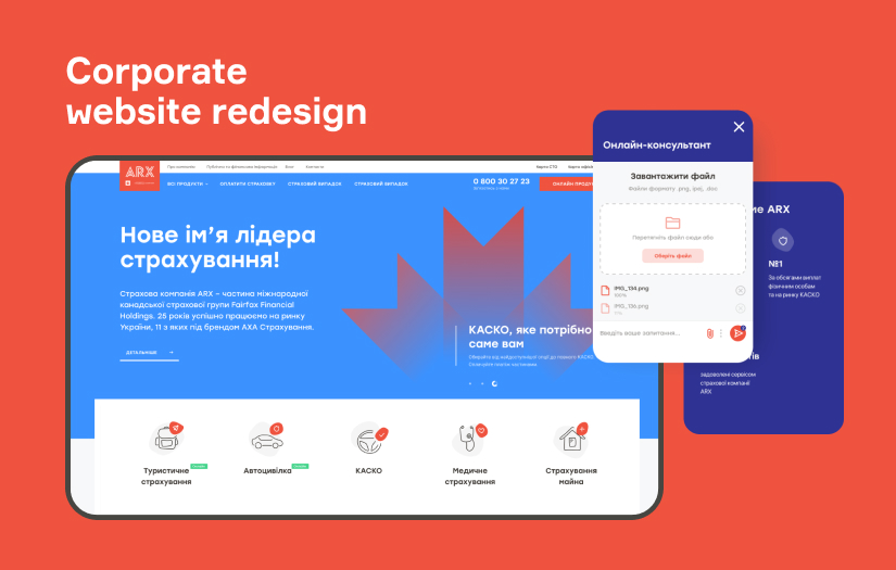 Car insurance corporate website redesign screenshot 1