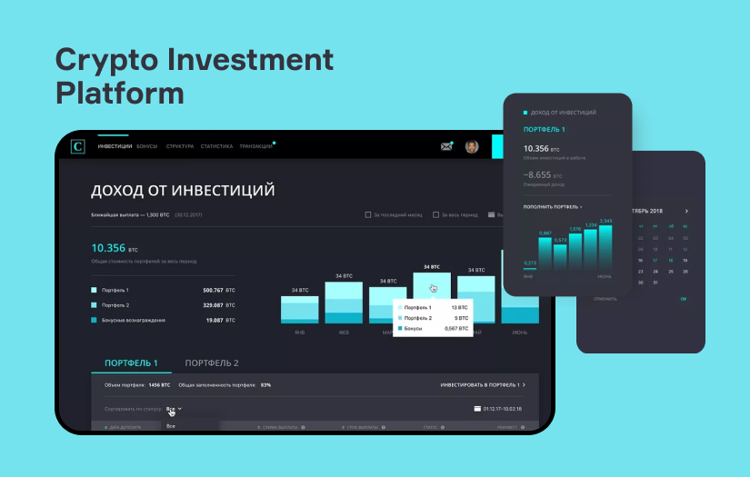 Comprehensive tool for crypto investment screenshot 1