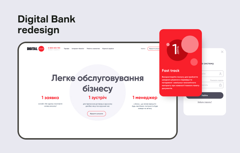 Bank corporate website redesign screenshot 1