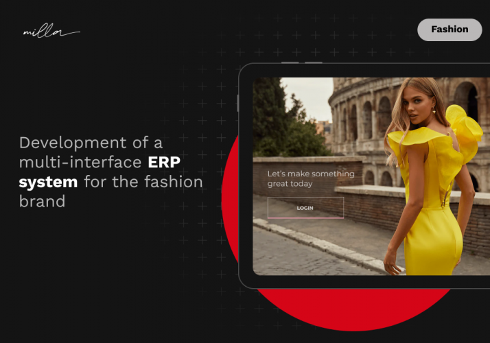 Milla ERP screenshot 1