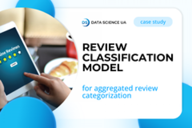 AI-powered review classification for E-commerce screenshot 1