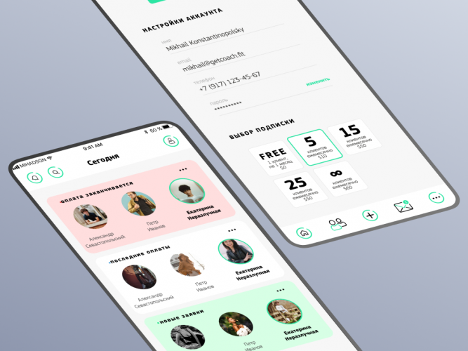 Fitness app "Get coach" with a 4.9 rating screenshot 1