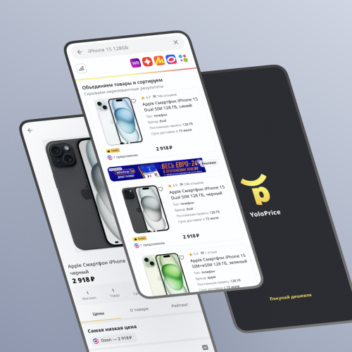 A mobile application for comparing prices for electronics screenshot 1