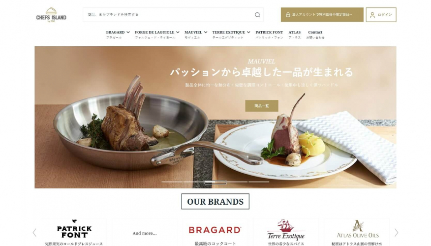 Deniau Strategic Consulting’s Shopify B2B Transformation screenshot 2