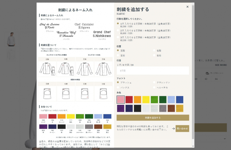 Deniau Strategic Consulting’s Shopify B2B Transformation screenshot 3