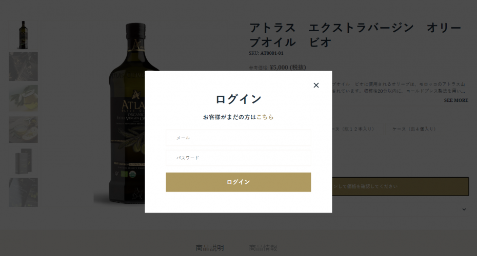 Deniau Strategic Consulting’s Shopify B2B Transformation screenshot 1