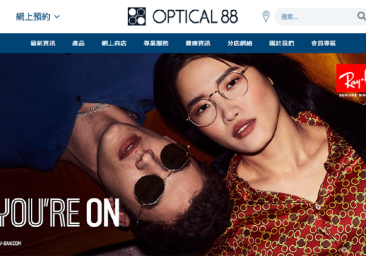 Optical 88: Magento 2 Website Development & Integration screenshot 1