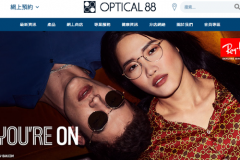 Optical 88: Magento 2 Website Development & Integration