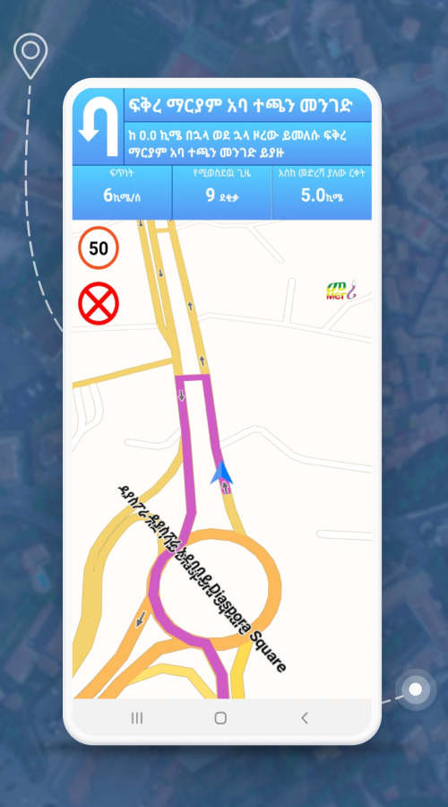 Meri Navigation screenshot 1