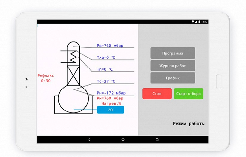 Chemical Analysis Software screenshot 1