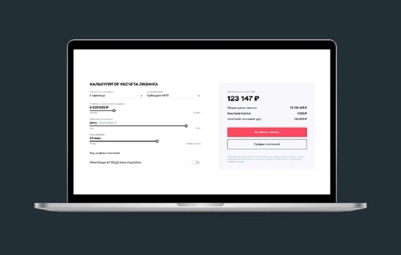 Sovcombank Leasing: Website and Financial Calculator Optimization screenshot 1