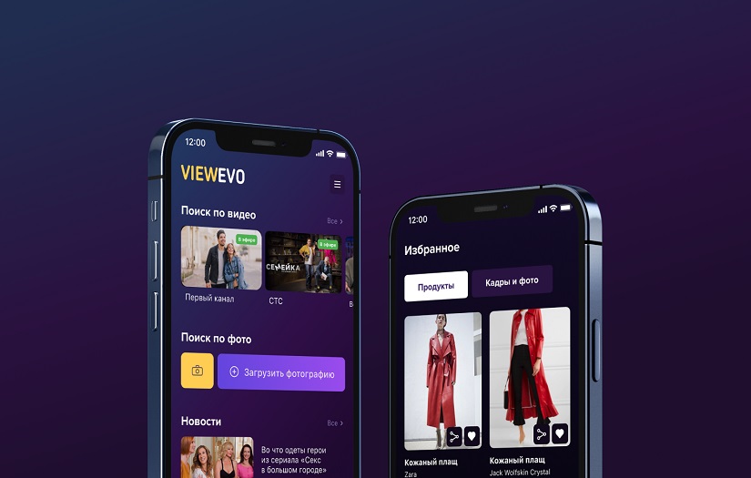 Designing a Mobile App for ViewEvo screenshot 1