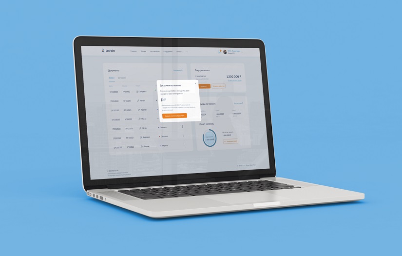 Digital Platform for Vehicle Conversions screenshot 1