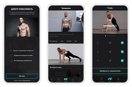 Next: Fitness App