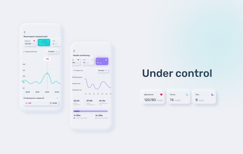 Medical Record screenshot 1