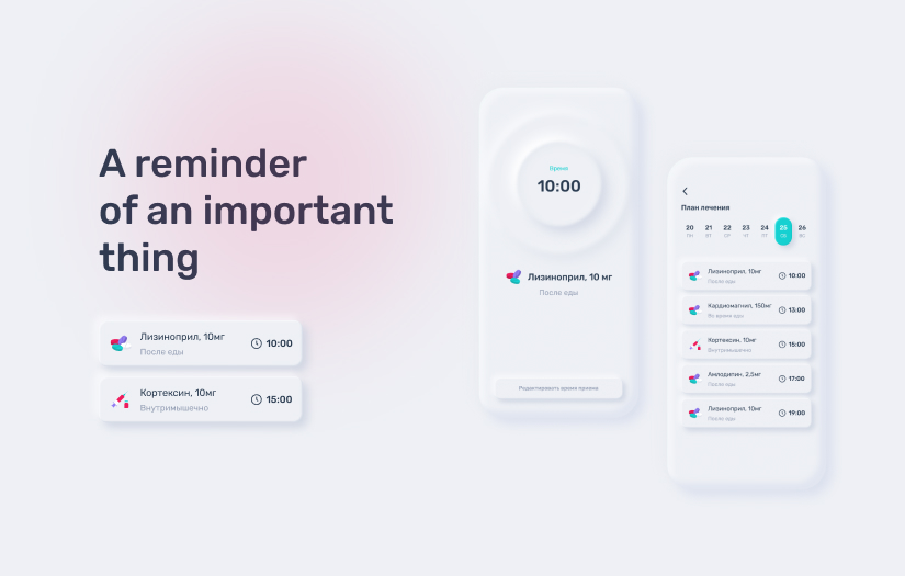 Medical Record screenshot 4