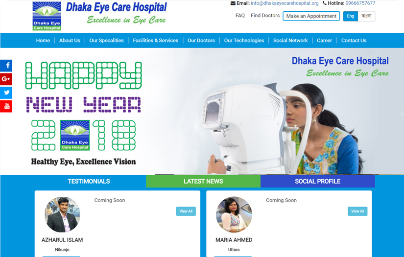 Dhaka Eye Care Hospital screenshot 1