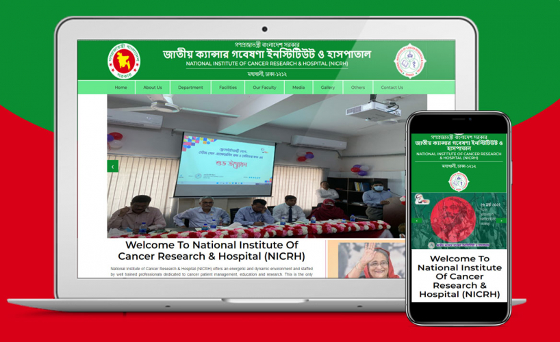 National Institute of Cancer Research & Hospital screenshot 1