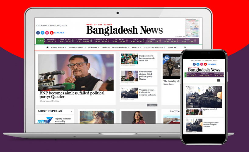 The Bangladesh News screenshot 1