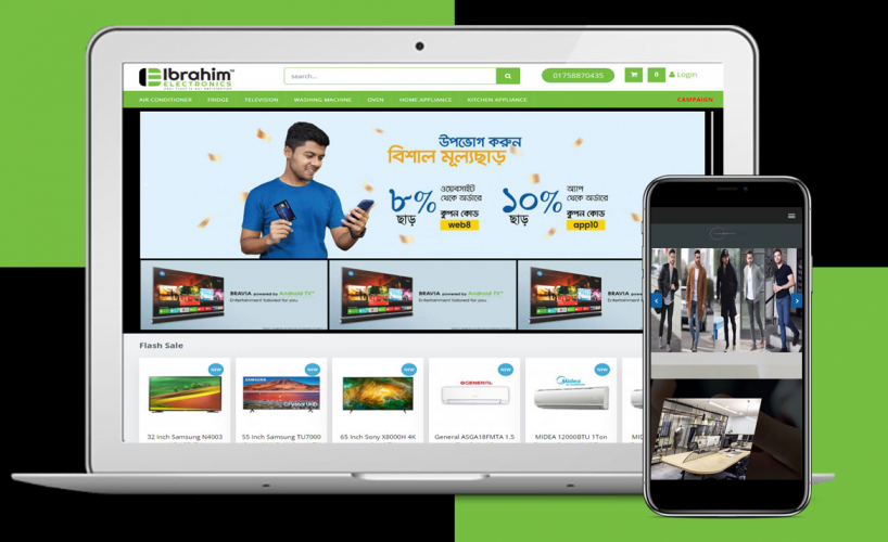 Ibrahim Electronics screenshot 1
