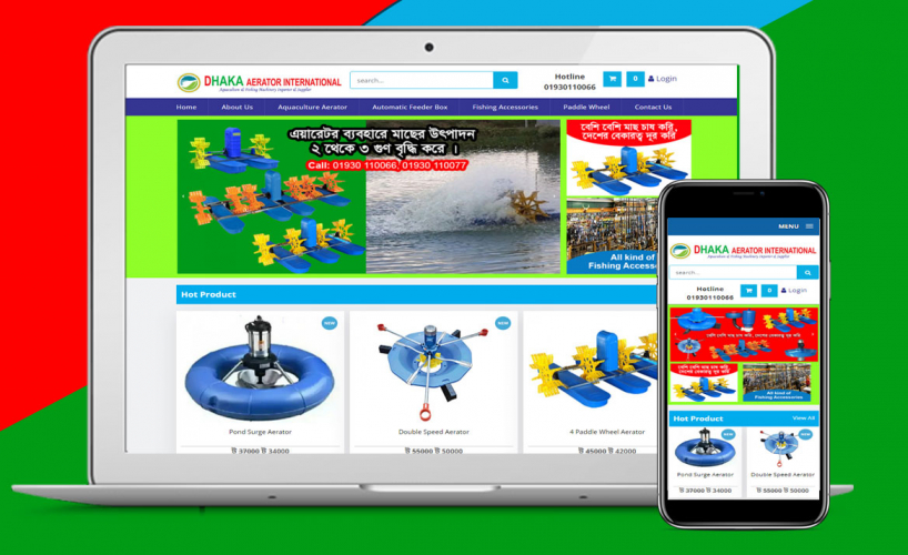 Dhaka Aerator International screenshot 1