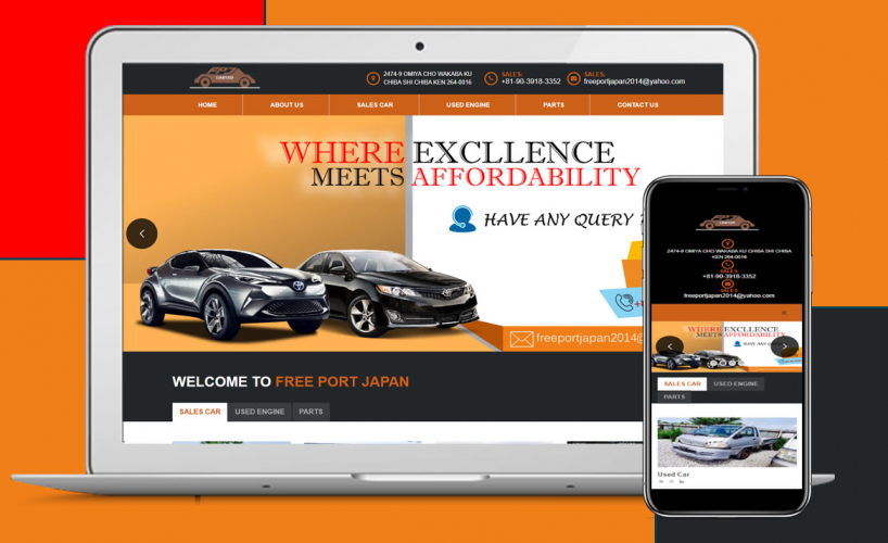 Free Port Japan screenshot 1