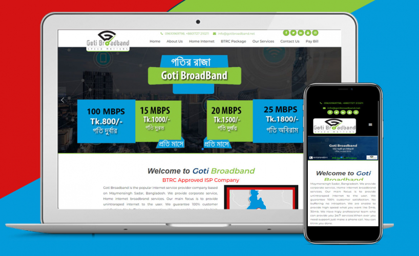 Goti Brodband screenshot 1