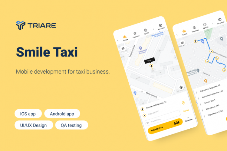 Smile Taxi - mobile development for taxi business screenshot 1