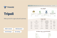 Tripoli - web portal for agricultural business