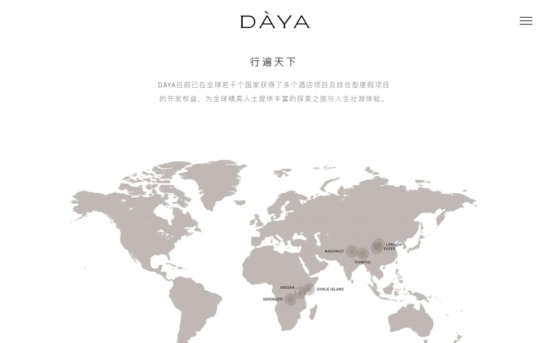 Daya Voyage Website screenshot 1