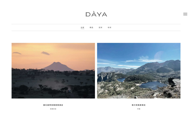 Daya Voyage Website screenshot 2