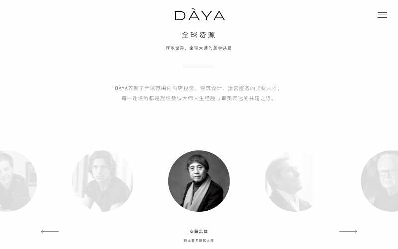 Daya Voyage Website screenshot 4