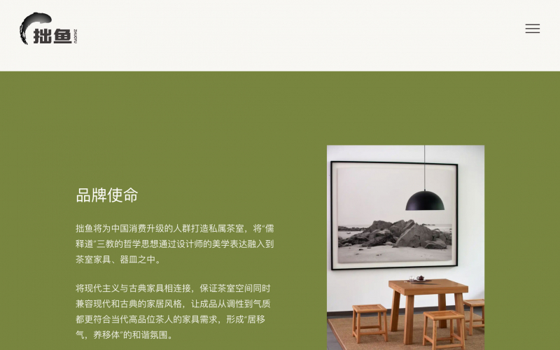 Zhuoyu Website screenshot 1