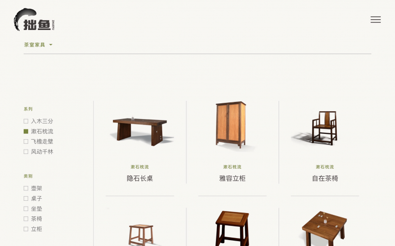 Zhuoyu Website screenshot 2