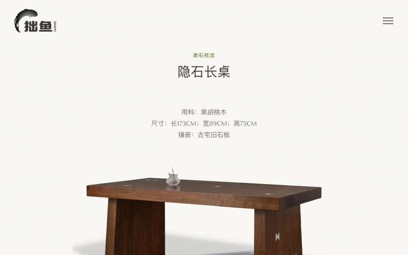 Zhuoyu Website screenshot 3