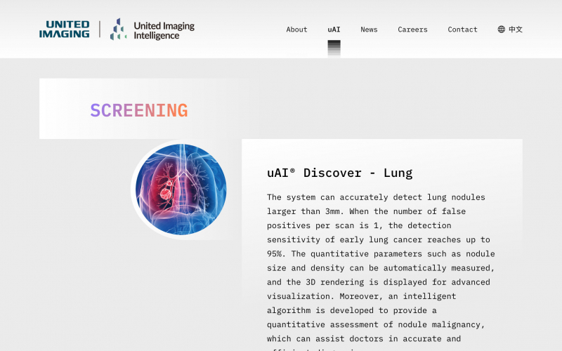 United Imaging Intelligence Website screenshot 3