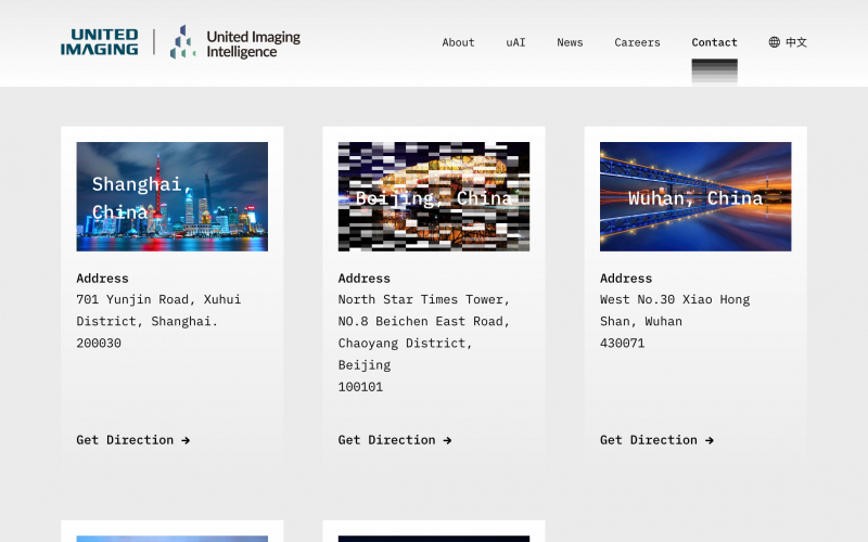 United Imaging Intelligence Website screenshot 4