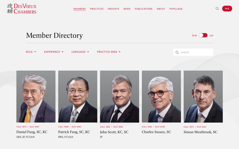 Des Voeux Chambers Website screenshot 2