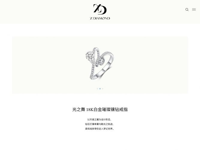 Z Diamond Website screenshot 1