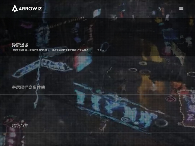 Arrowiz Website screenshot 3