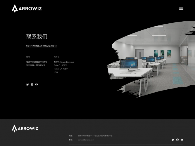 Arrowiz Website screenshot 2
