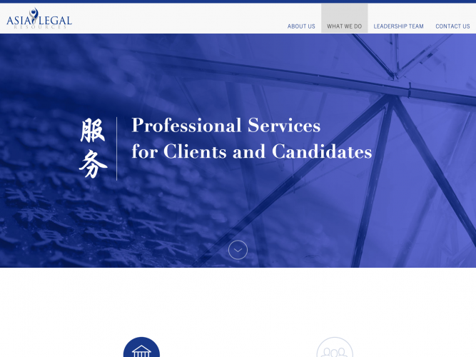 Asia Legal Website screenshot 4